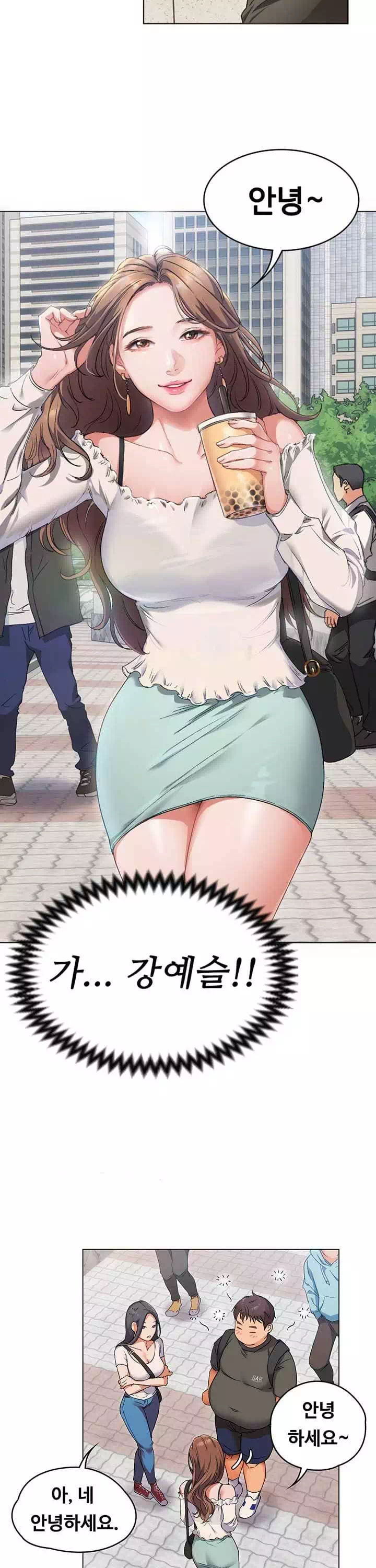 오늘 저녁은 너다 프롤로그 - 웹툰 이미지 21