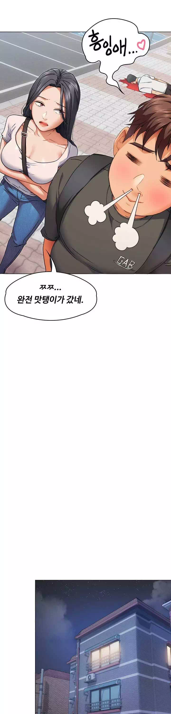 오늘 저녁은 너다 프롤로그 - 웹툰 이미지 24