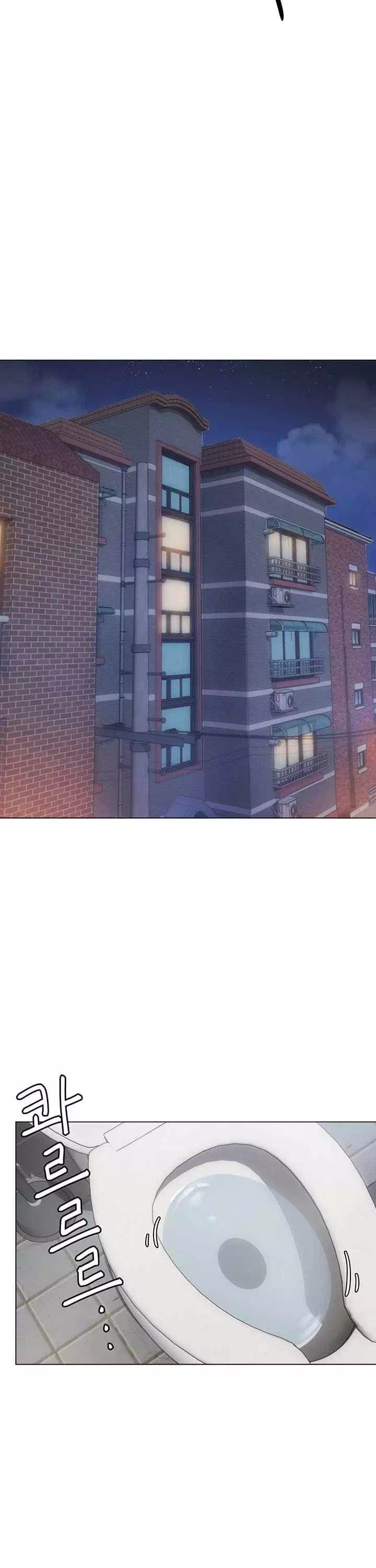 오늘 저녁은 너다 프롤로그 - 웹툰 이미지 31