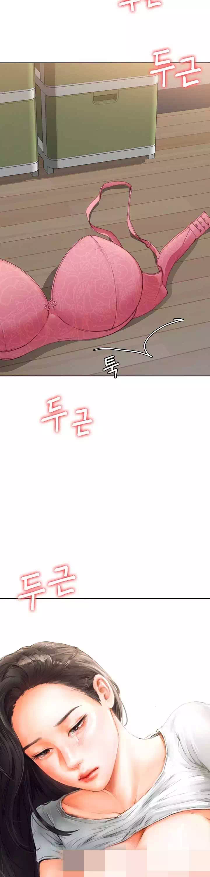 오늘 저녁은 너다 프롤로그 - 웹툰 이미지 37