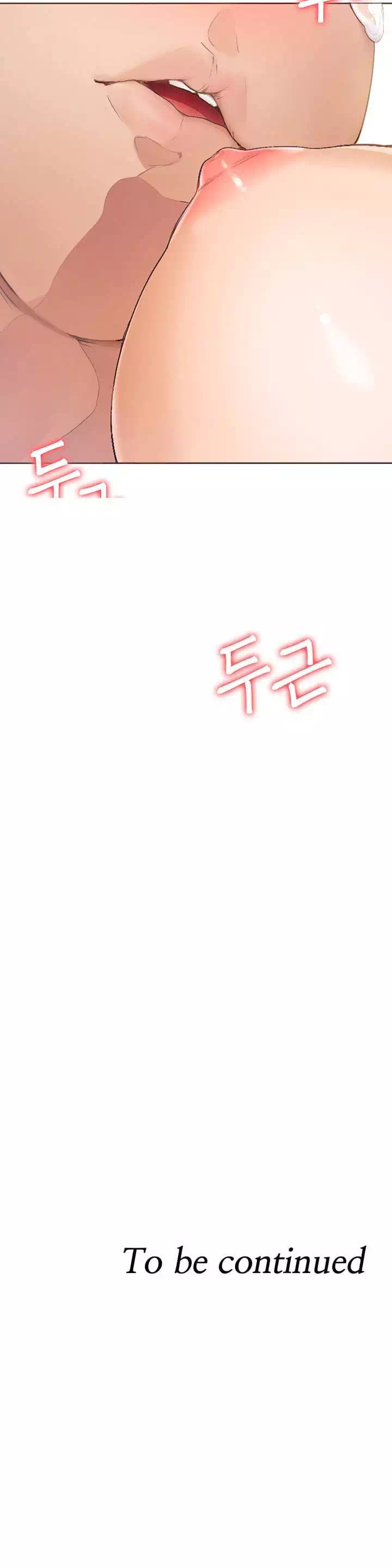 오늘 저녁은 너다 프롤로그 - 웹툰 이미지 39