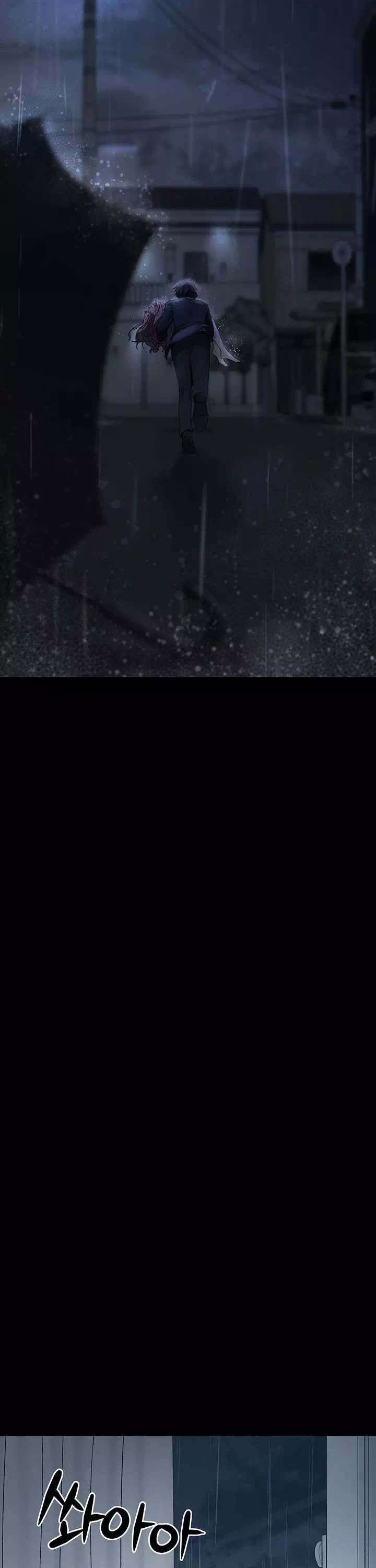 주웠다, 쓰레기장에서 지뢰계소녀를 프롤로그 - 웹툰 이미지 14