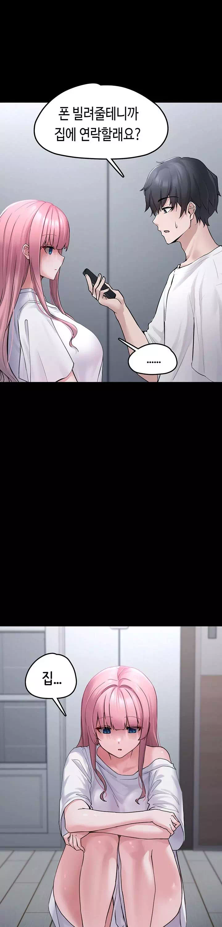 주웠다, 쓰레기장에서 지뢰계소녀를 프롤로그 - 웹툰 이미지 25