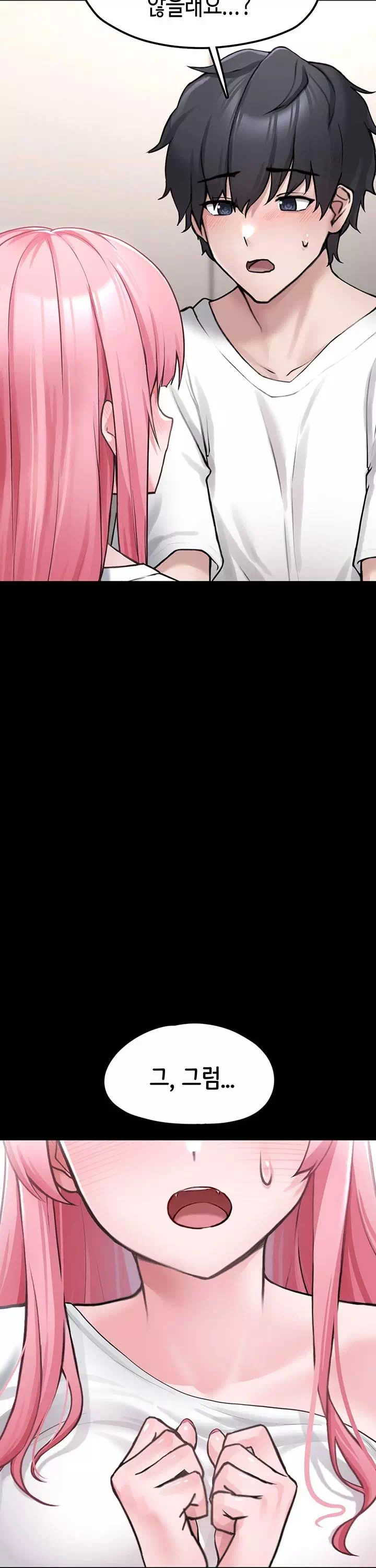 주웠다, 쓰레기장에서 지뢰계소녀를 프롤로그 - 웹툰 이미지 32