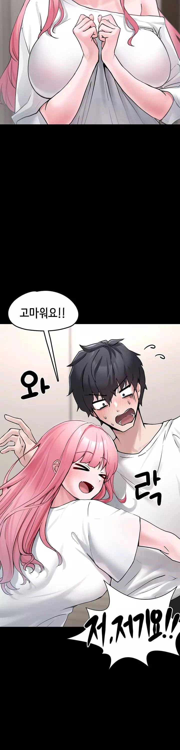 주웠다, 쓰레기장에서 지뢰계소녀를 프롤로그 - 웹툰 이미지 36