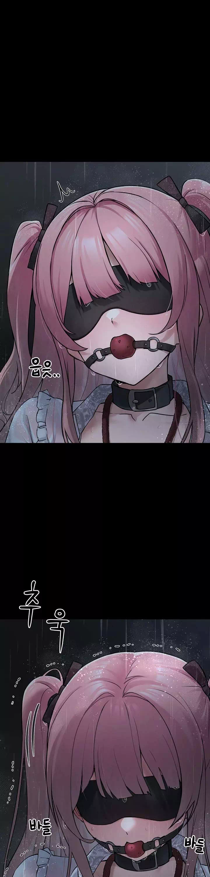 주웠다, 쓰레기장에서 지뢰계소녀를 프롤로그 - 웹툰 이미지 9