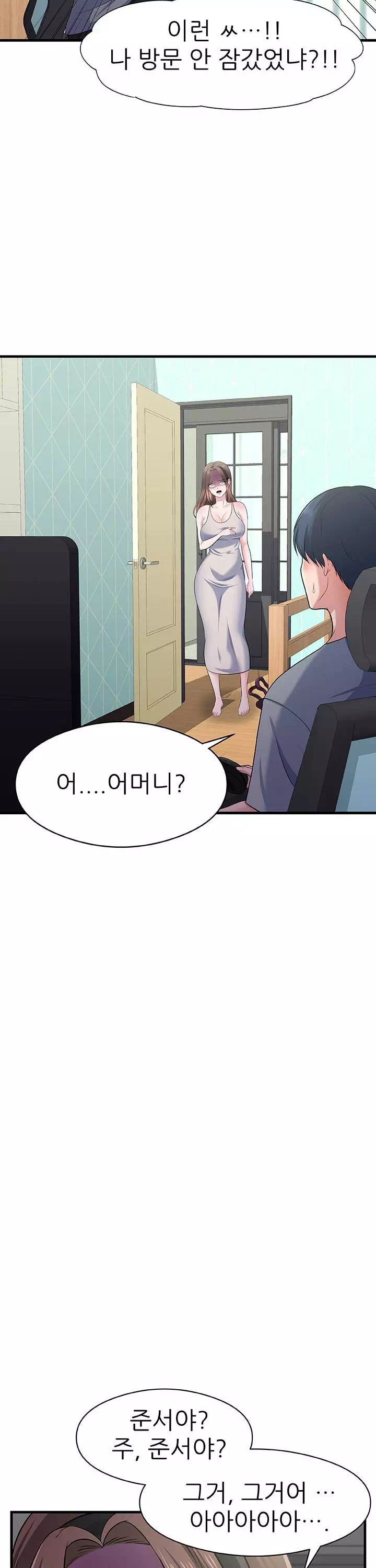 아버지가 남긴 USB 프롤로그 - 웹툰 이미지 16