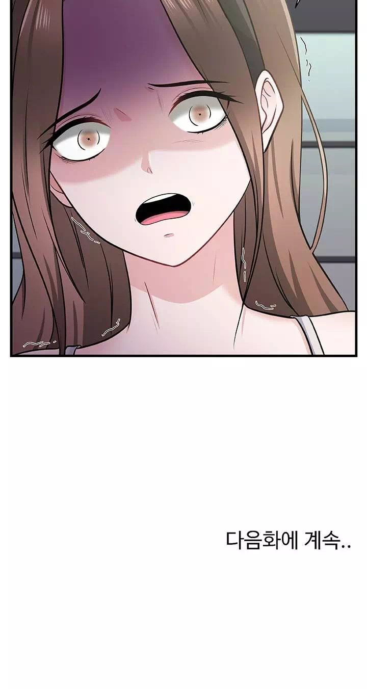 아버지가 남긴 USB 프롤로그 - 웹툰 이미지 17