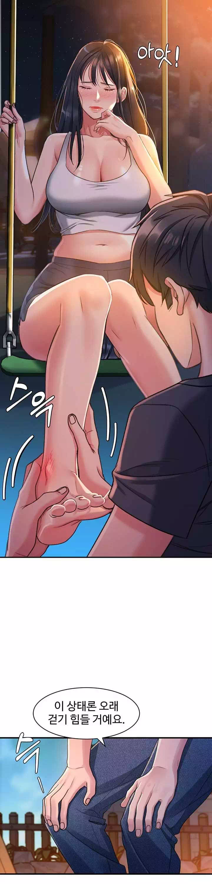 그녀를 잠금해제 프롤로그 - 웹툰 이미지 20