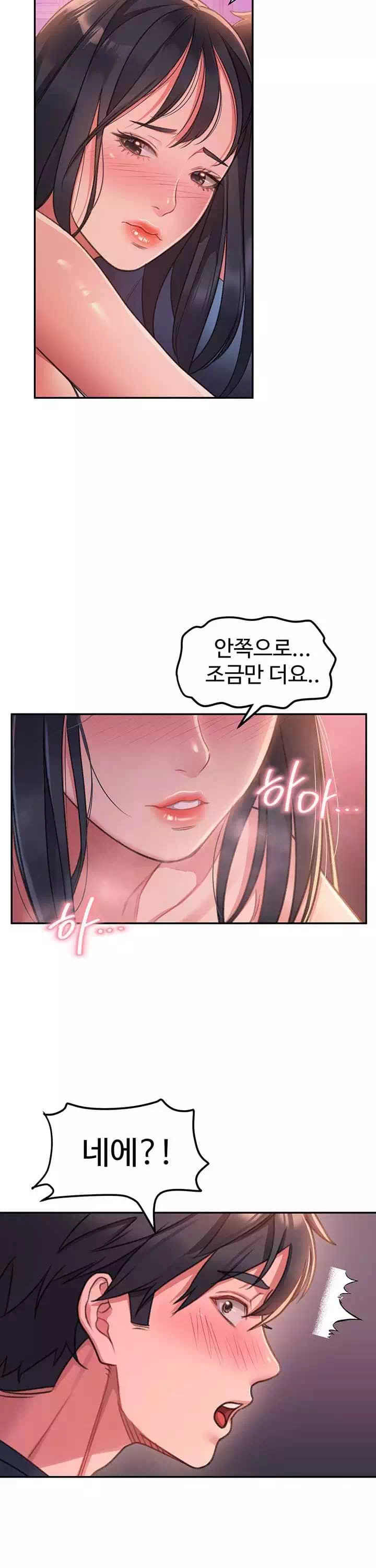 그녀를 잠금해제 프롤로그 - 웹툰 이미지 27