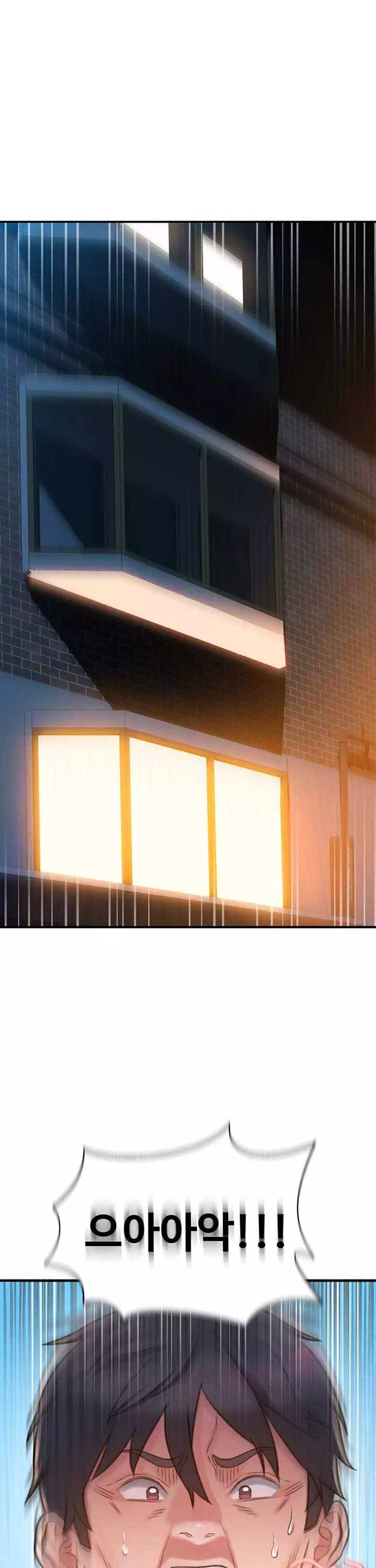 그녀를 잠금해제 프롤로그 - 웹툰 이미지 31