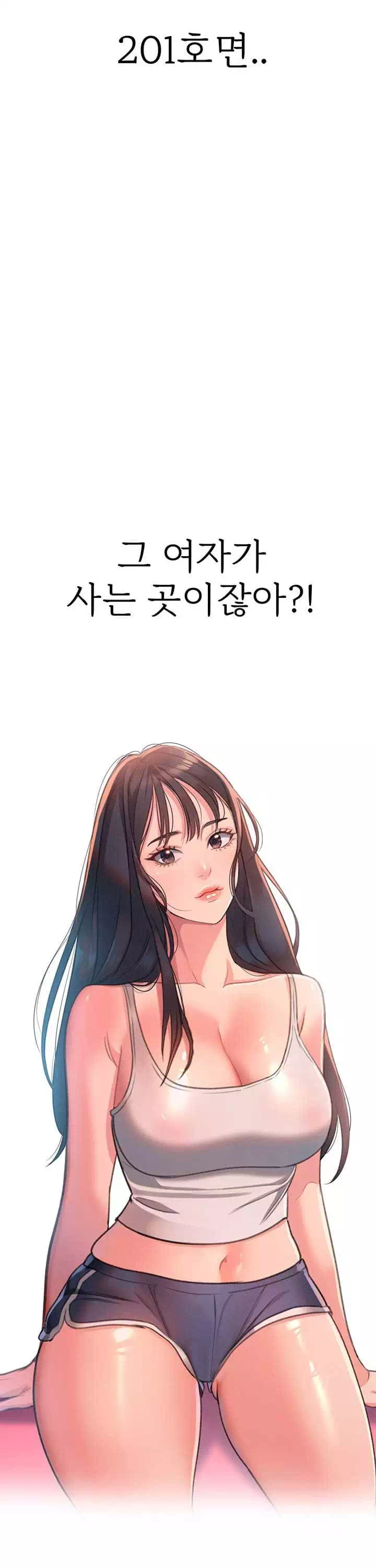 그녀를 잠금해제 프롤로그 - 웹툰 이미지 34