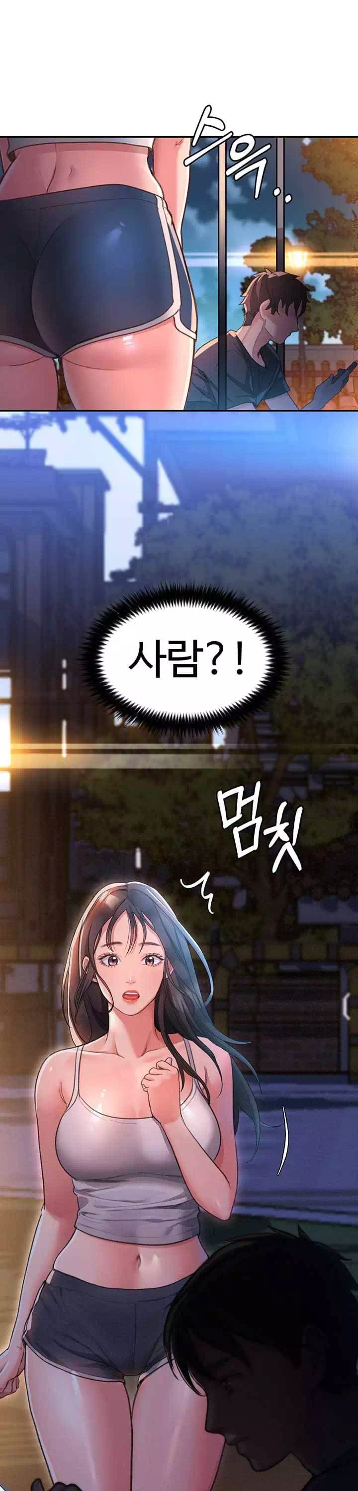 그녀를 잠금해제 프롤로그 - 웹툰 이미지 4