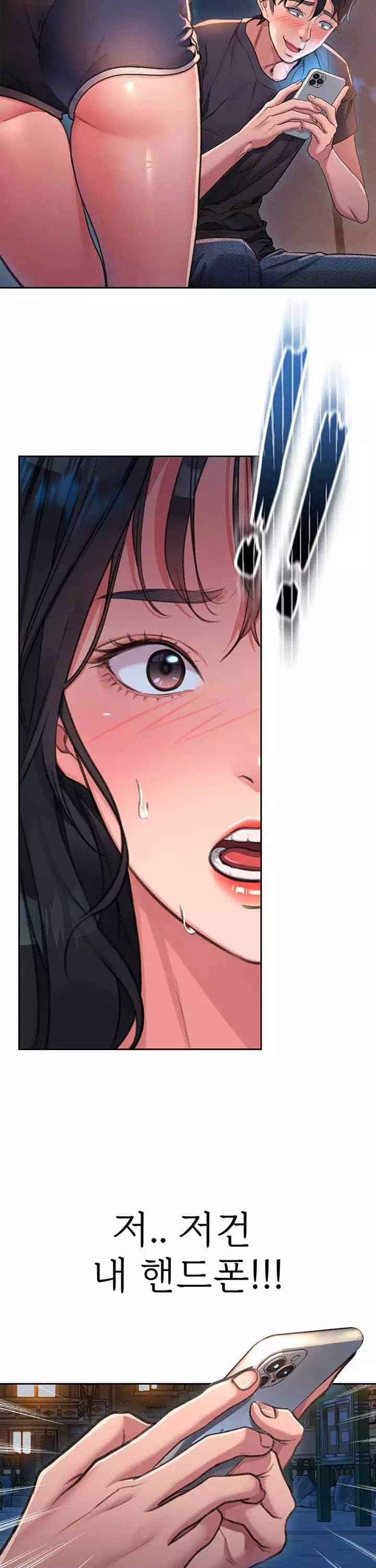 그녀를 잠금해제 프롤로그 - 웹툰 이미지 6