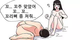 다음화 이미지