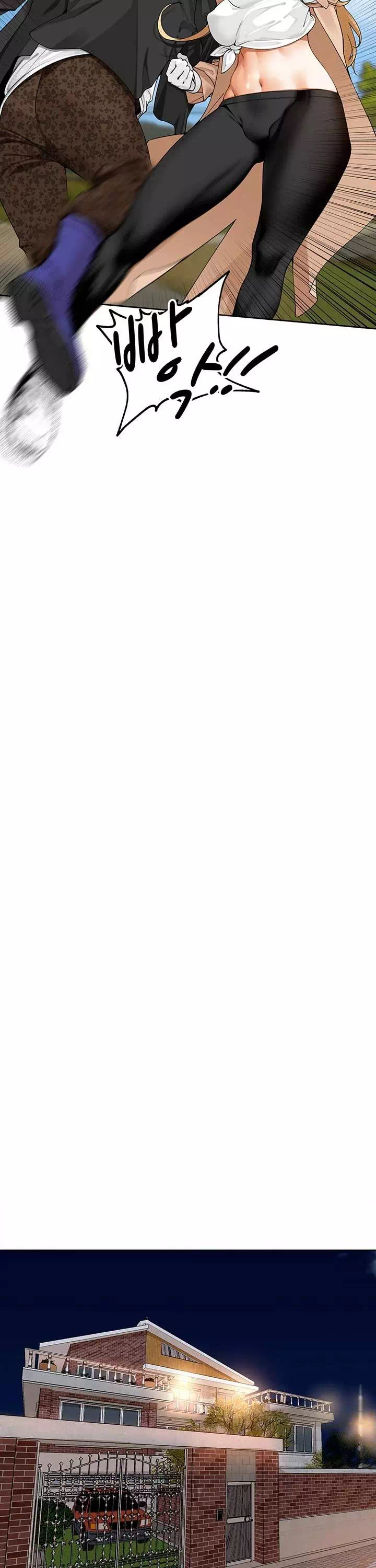 마을특별조례 프롤로그 - 웹툰 이미지 16