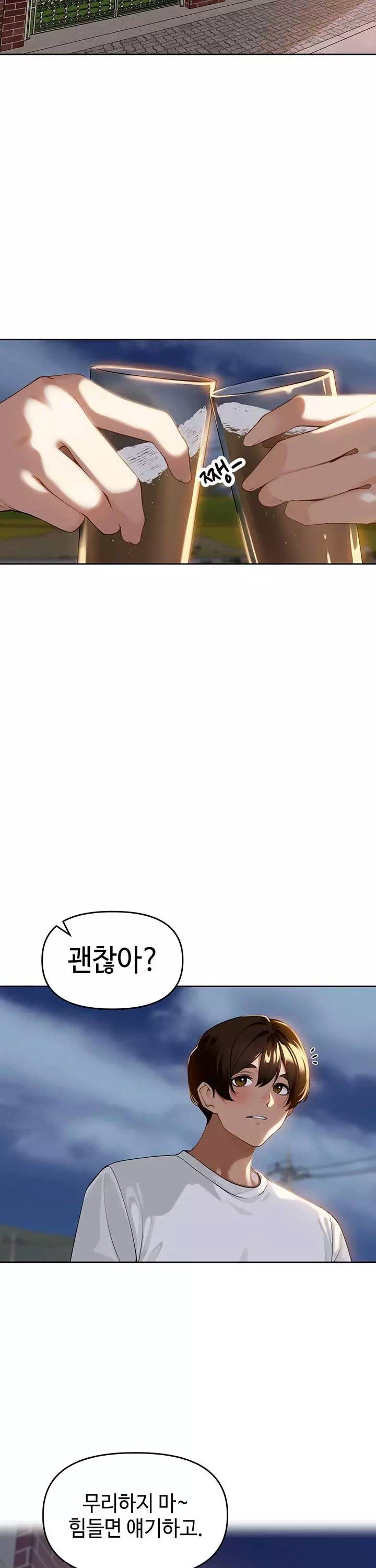 마을특별조례 프롤로그 - 웹툰 이미지 17