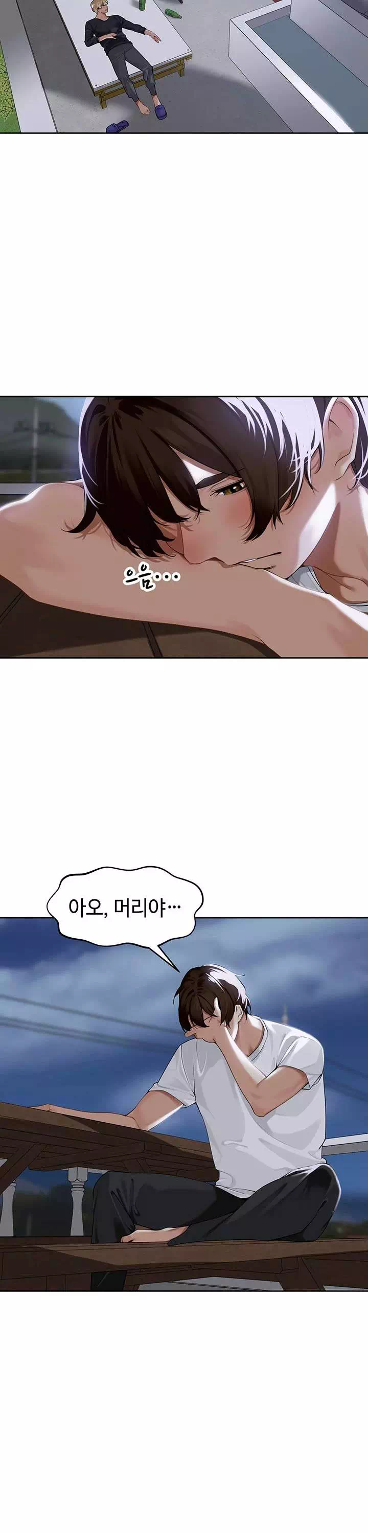 마을특별조례 프롤로그 - 웹툰 이미지 21