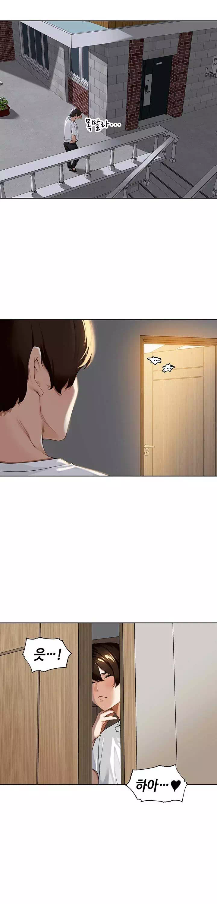 마을특별조례 프롤로그 - 웹툰 이미지 22