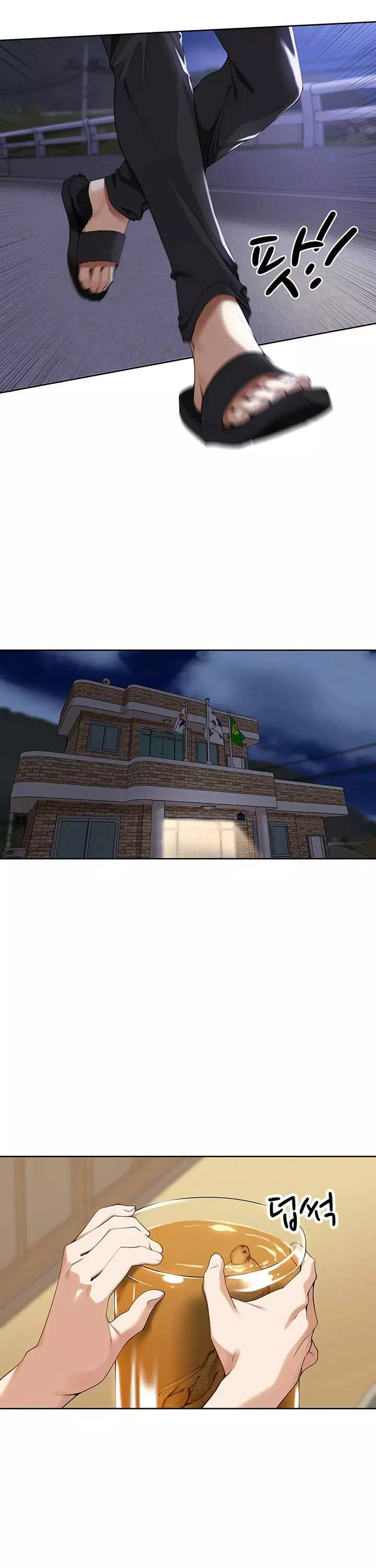 마을특별조례 프롤로그 - 웹툰 이미지 24