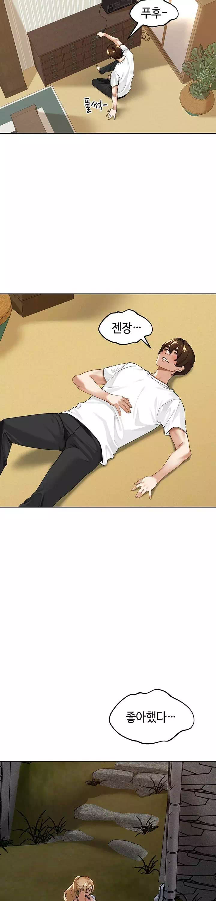 마을특별조례 프롤로그 - 웹툰 이미지 30