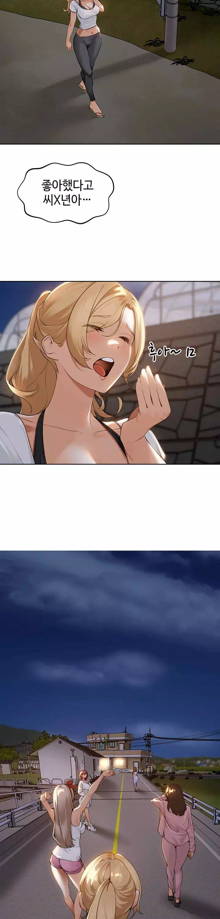 마을특별조례 프롤로그 - 웹툰 이미지 31