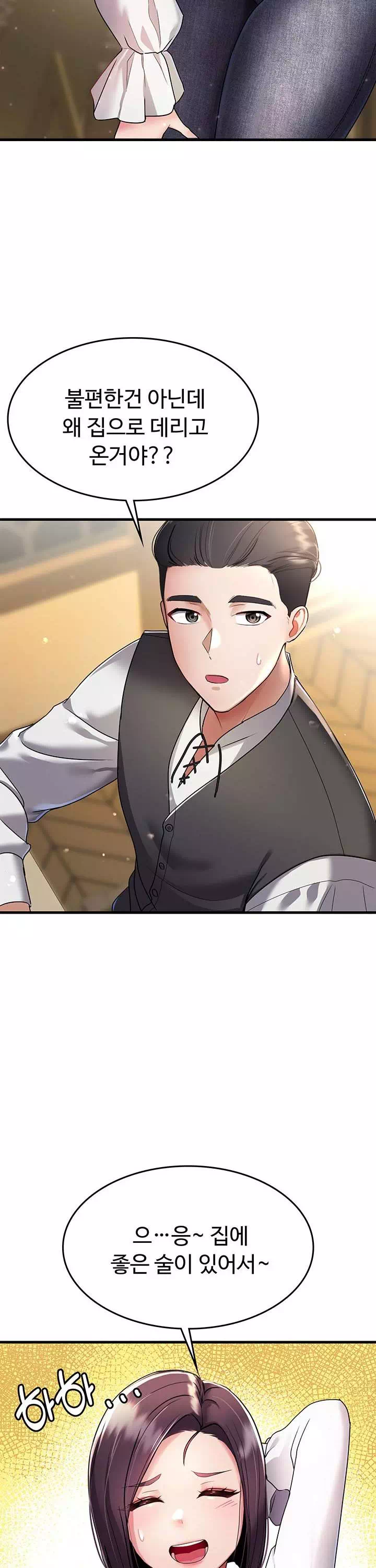 용사는 이혼 후 아카데미 조교수가 되었다 프롤로그 - 웹툰 이미지 17