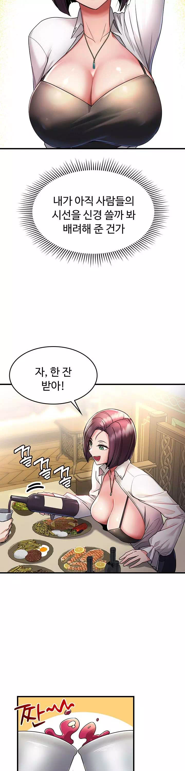 용사는 이혼 후 아카데미 조교수가 되었다 프롤로그 - 웹툰 이미지 18