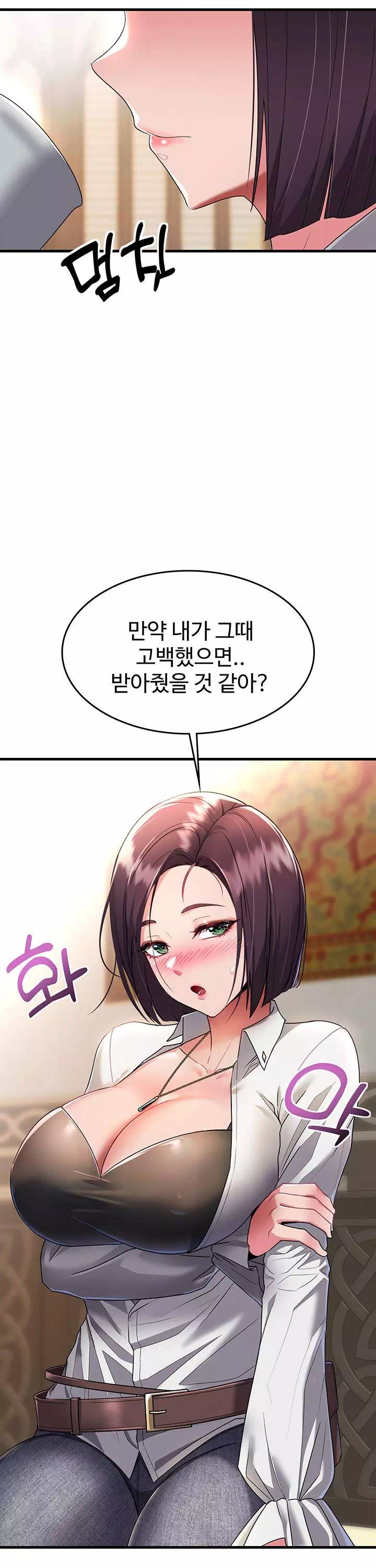 용사는 이혼 후 아카데미 조교수가 되었다 프롤로그 - 웹툰 이미지 21
