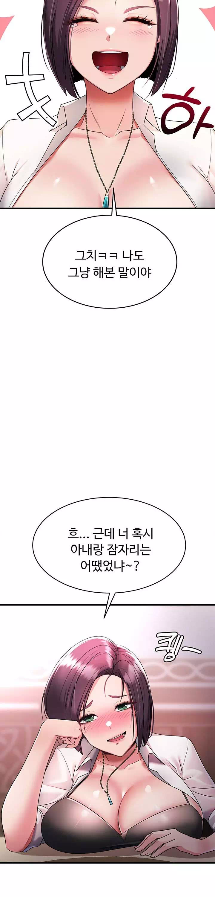 용사는 이혼 후 아카데미 조교수가 되었다 프롤로그 - 웹툰 이미지 24