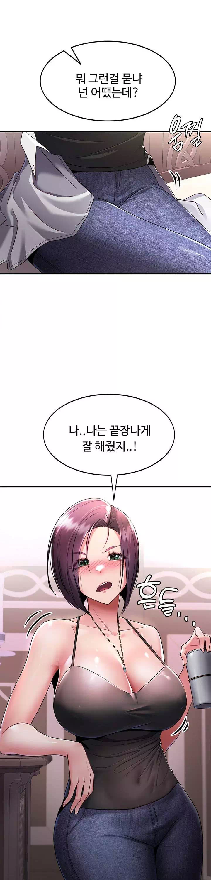 용사는 이혼 후 아카데미 조교수가 되었다 프롤로그 - 웹툰 이미지 25