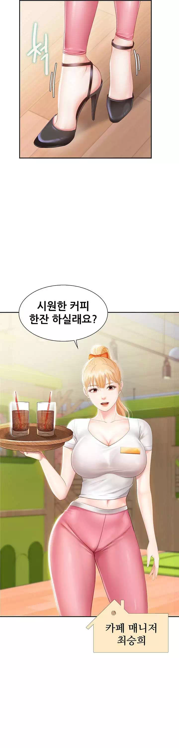 키즈카페 엄마들 프롤로그 - 웹툰 이미지 10