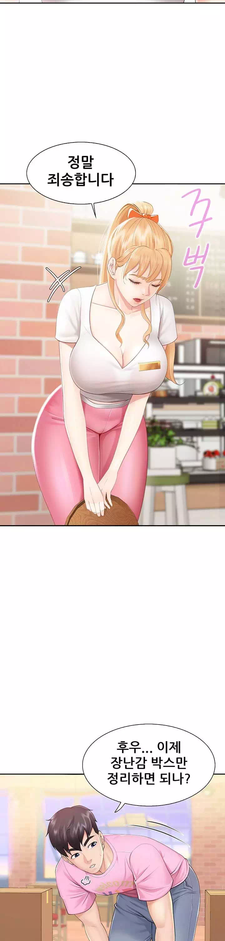 키즈카페 엄마들 프롤로그 - 웹툰 이미지 12