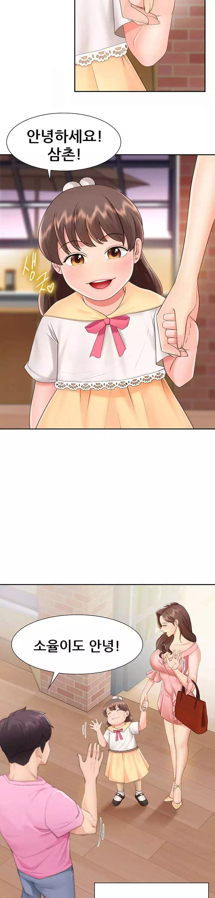 키즈카페 엄마들 프롤로그 - 웹툰 이미지 16