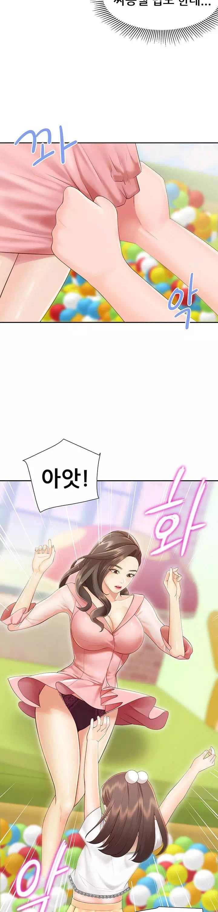 키즈카페 엄마들 프롤로그 - 웹툰 이미지 22