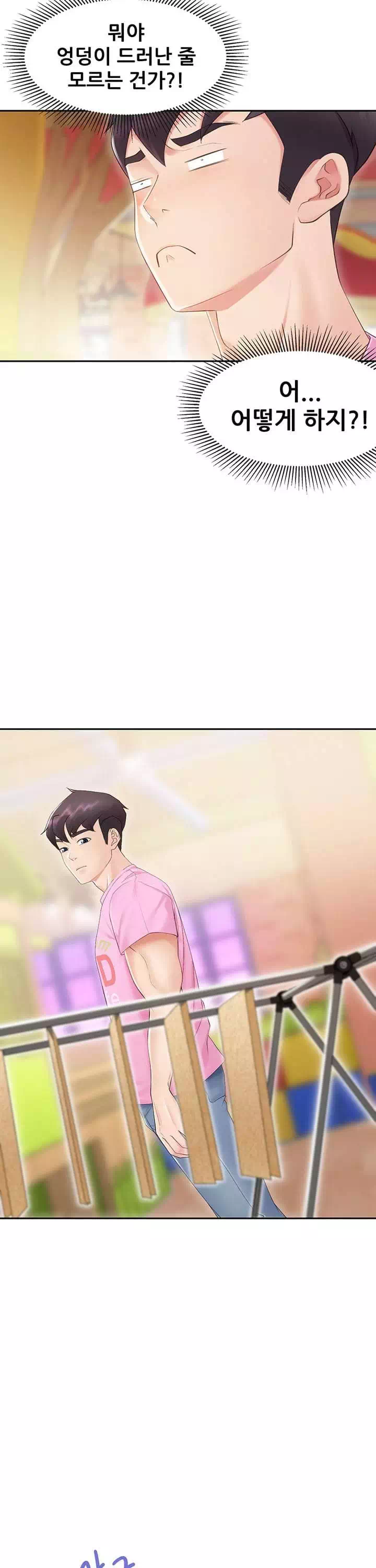 키즈카페 엄마들 프롤로그 - 웹툰 이미지 25