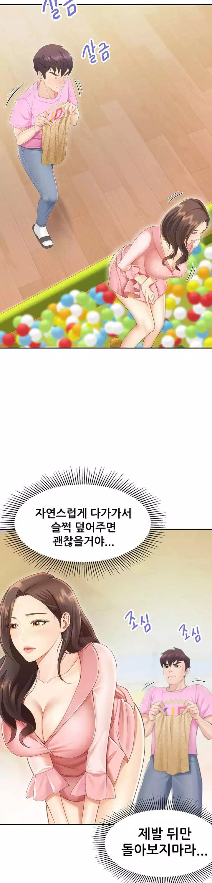 키즈카페 엄마들 프롤로그 - 웹툰 이미지 26