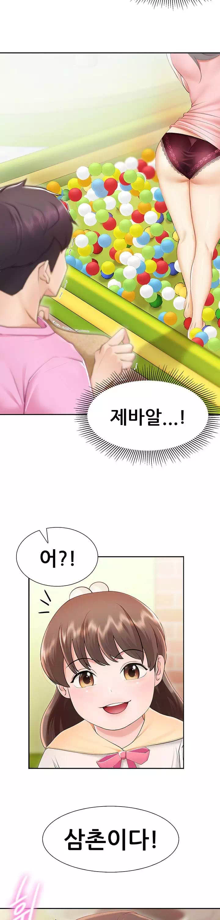 키즈카페 엄마들 프롤로그 - 웹툰 이미지 27