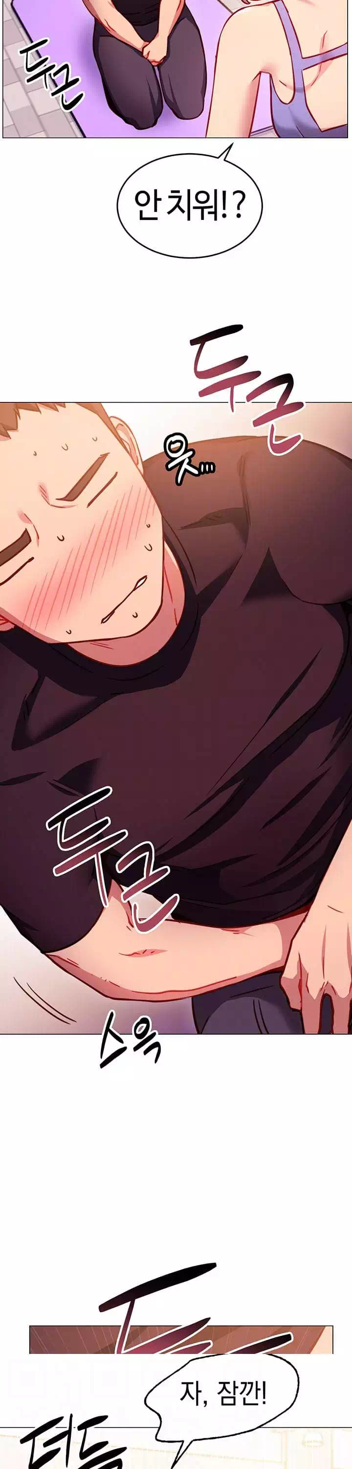 이런 자세는 어때? 프롤로그 - 웹툰 이미지 23