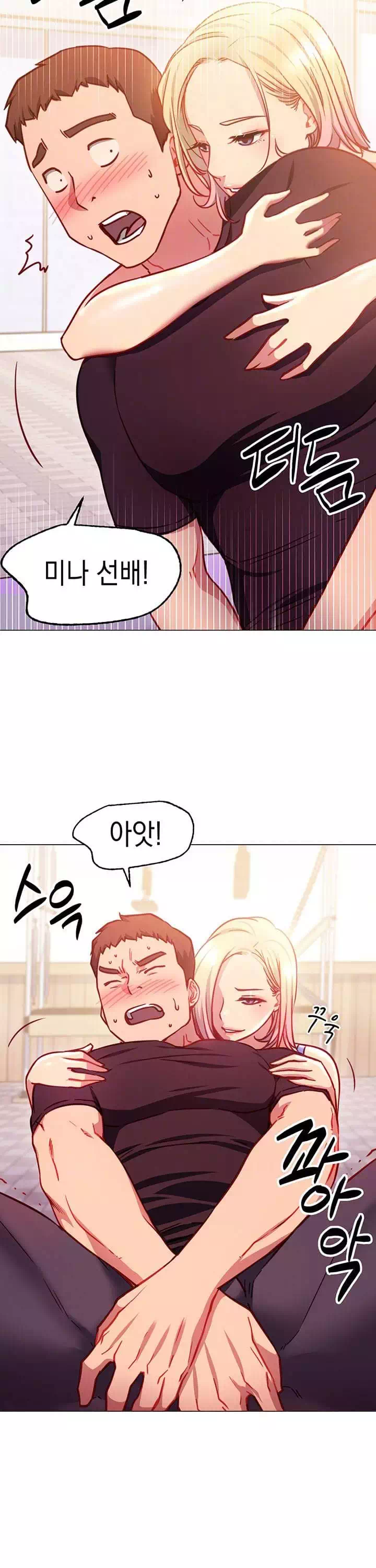 이런 자세는 어때? 프롤로그 - 웹툰 이미지 24