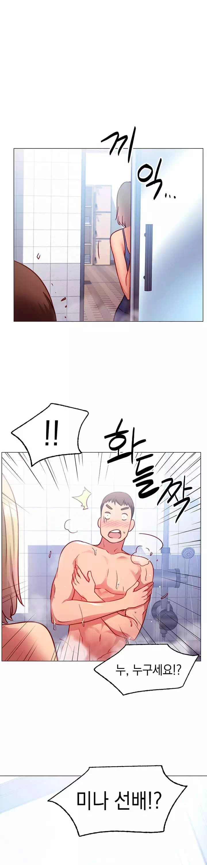 이런 자세는 어때? 프롤로그 - 웹툰 이미지 27