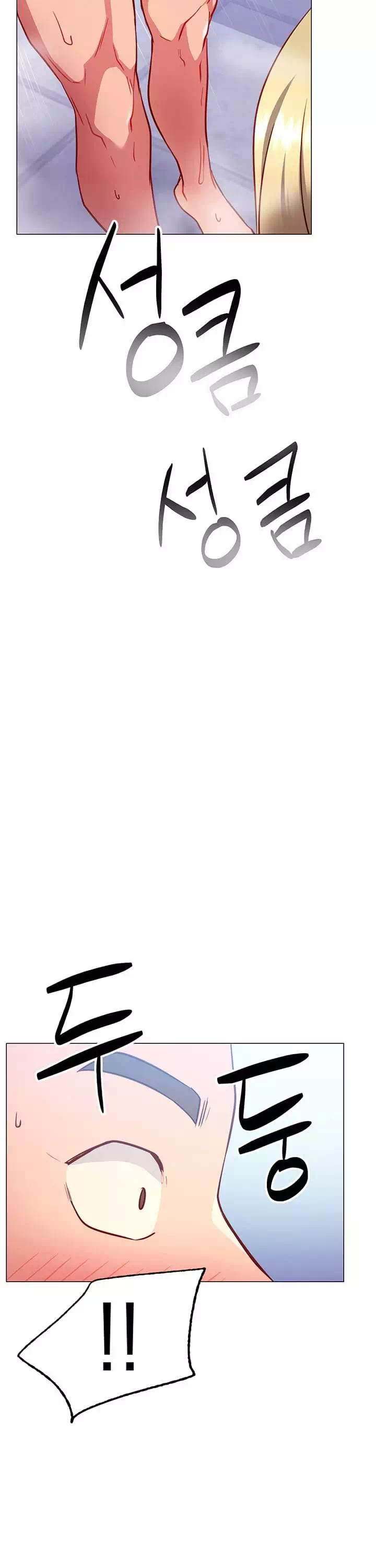 이런 자세는 어때? 프롤로그 - 웹툰 이미지 31