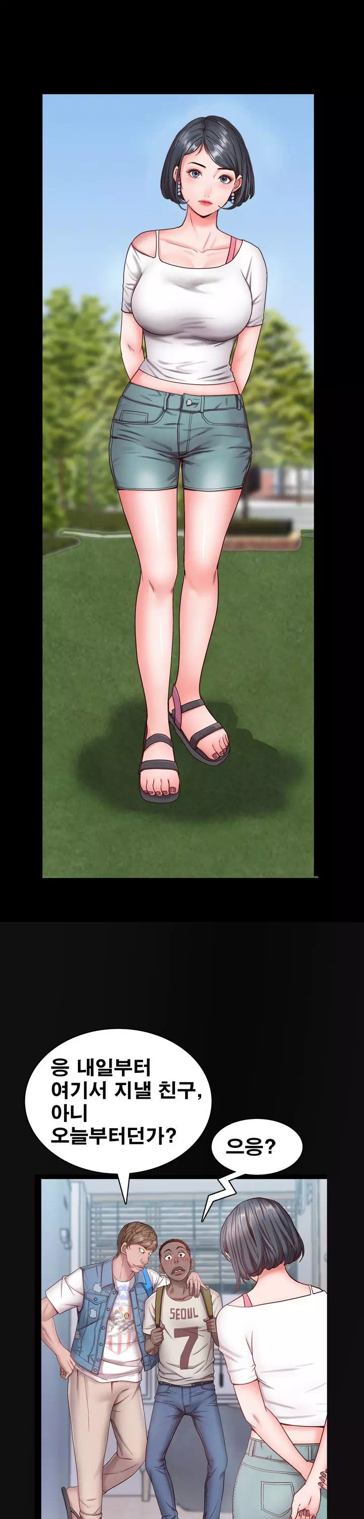 가을비가 내리면 프롤로그 - 웹툰 이미지 11