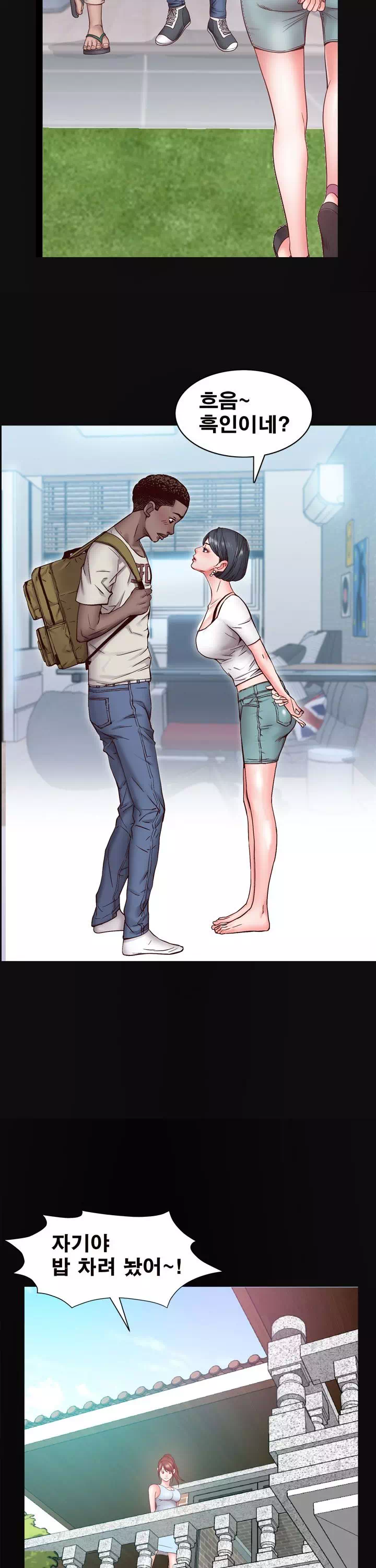 가을비가 내리면 프롤로그 - 웹툰 이미지 12