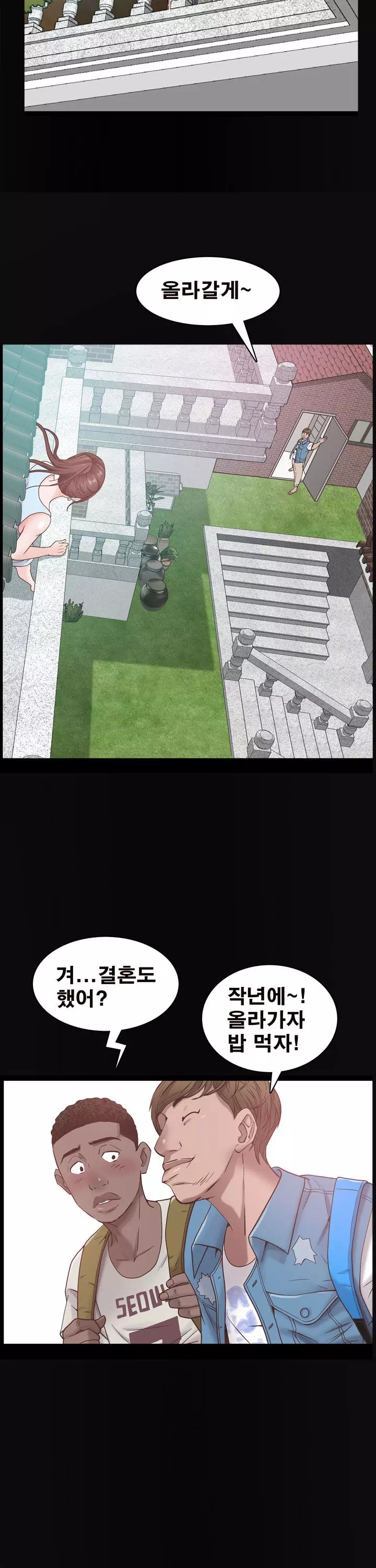 가을비가 내리면 프롤로그 - 웹툰 이미지 13