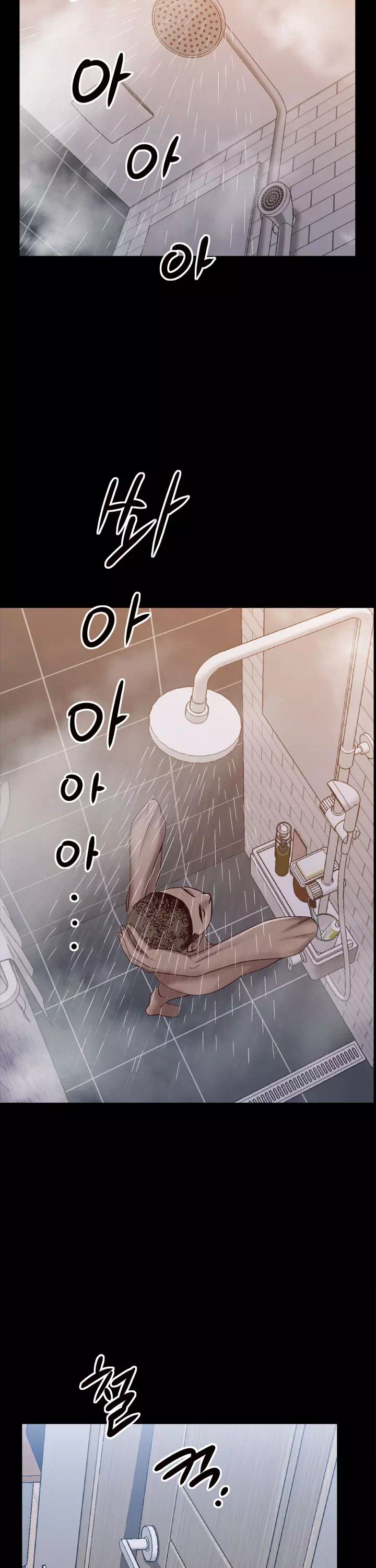 가을비가 내리면 프롤로그 - 웹툰 이미지 22