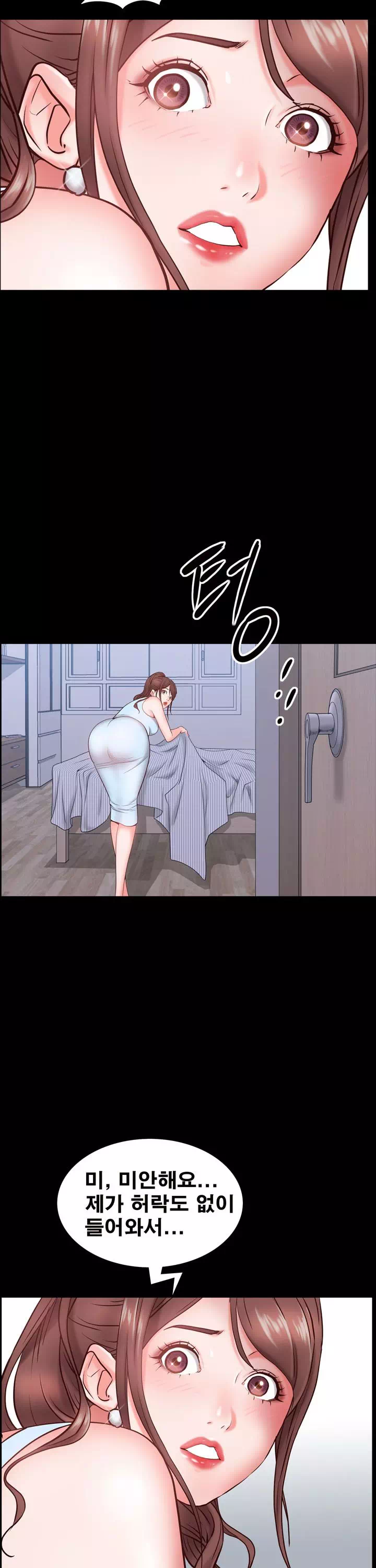 가을비가 내리면 프롤로그 - 웹툰 이미지 25