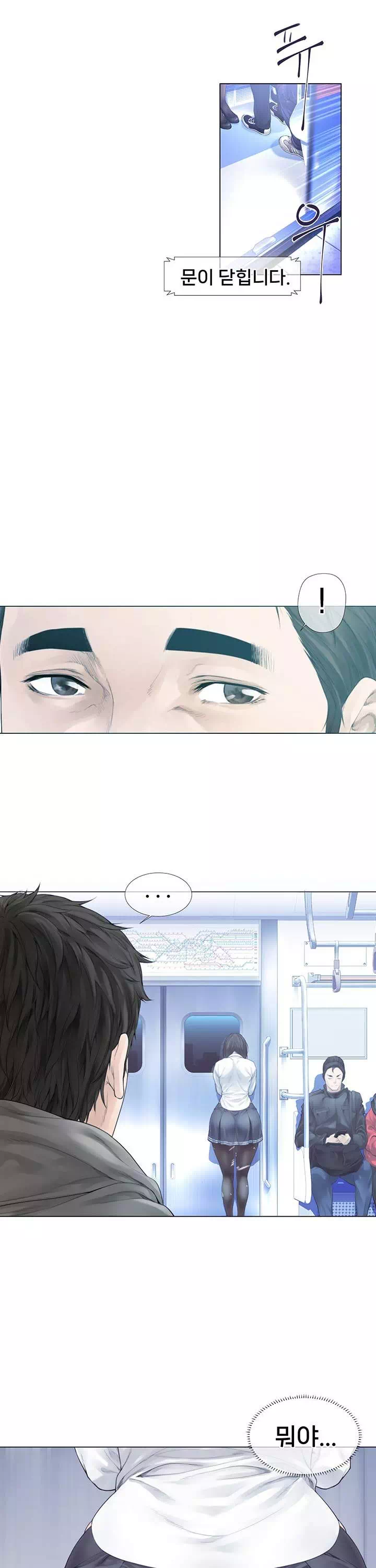 똑똑, 산타 왔어요♥ 프롤로그 - 웹툰 이미지 2