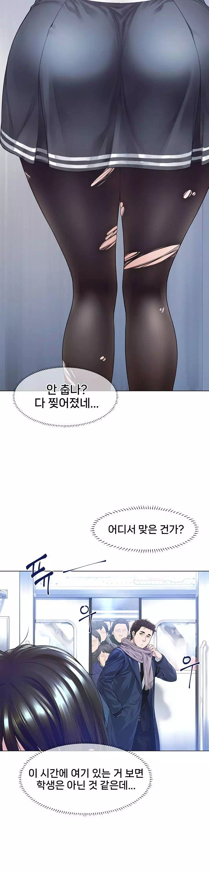 똑똑, 산타 왔어요♥ 프롤로그 - 웹툰 이미지 3