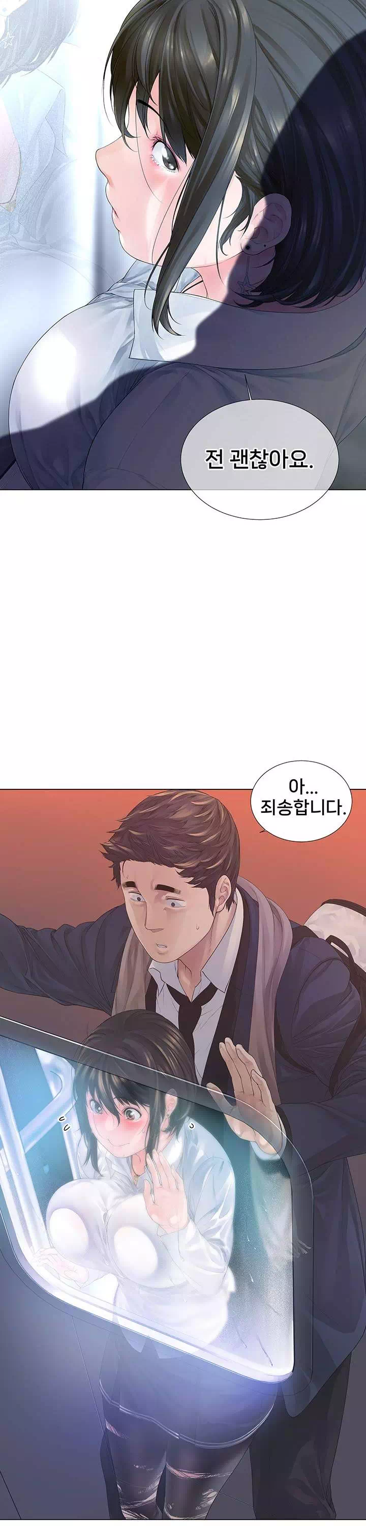 똑똑, 산타 왔어요♥ 프롤로그 - 웹툰 이미지 6